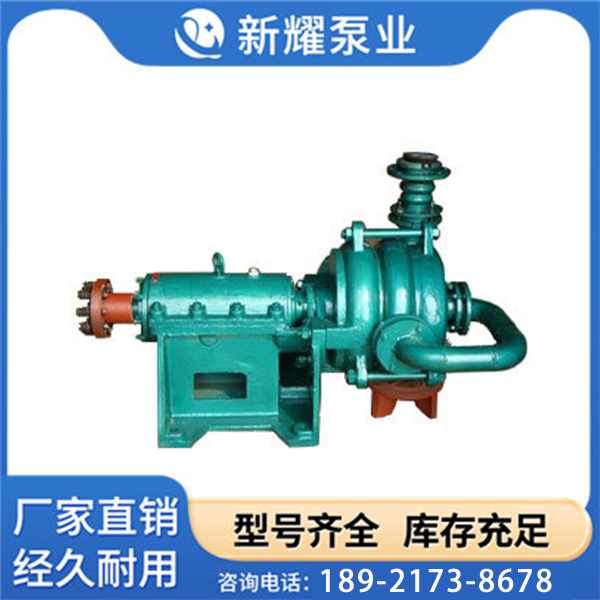 HFM-2型双级压滤机加压喂料泵-压滤机泵