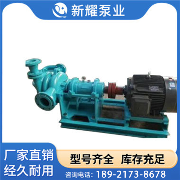 YLB无泄漏压滤机泵  压滤机泵