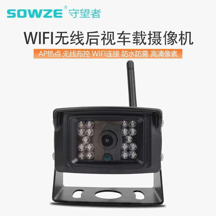 WiFi摄像机 (5)
