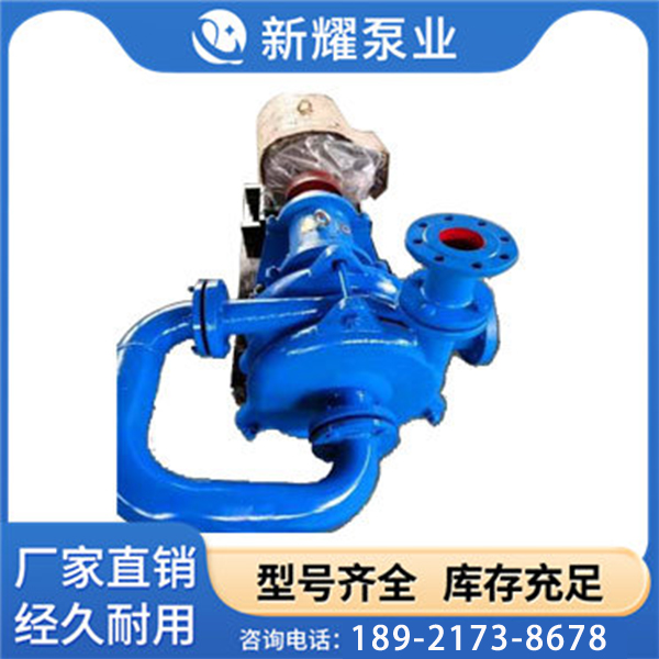 ZJE压滤机入料泵-压滤机泵