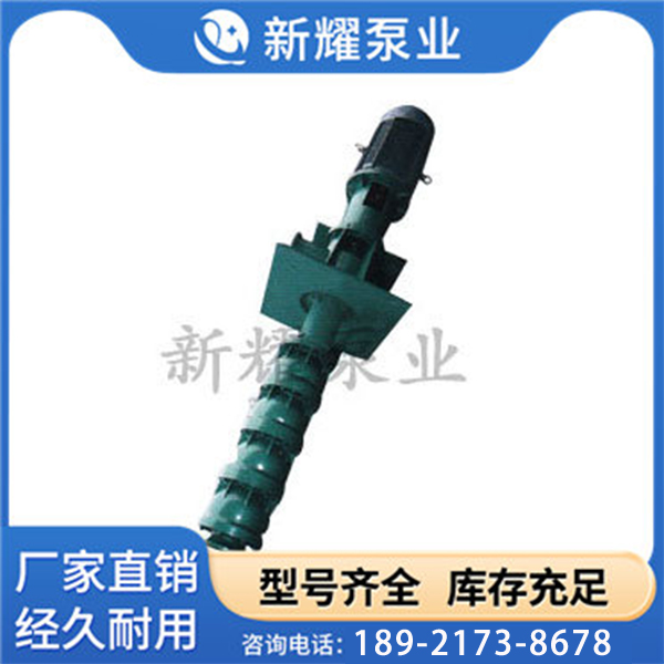 FCDL型多级长轴液下泵