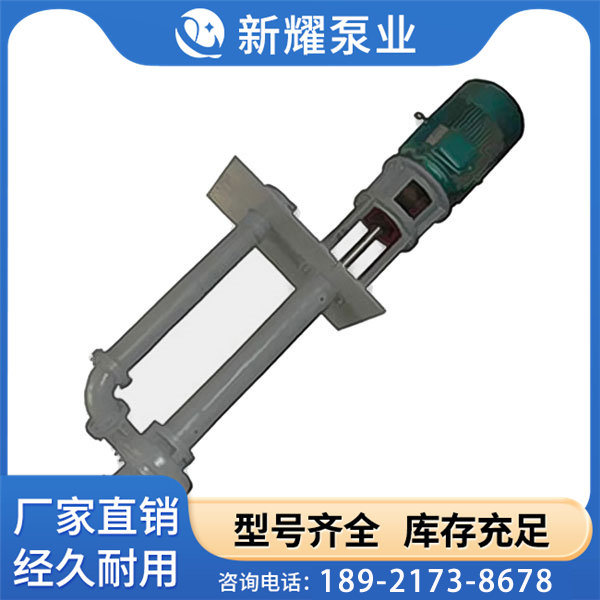 LSB高温浓硫酸液下泵-高温液下泵