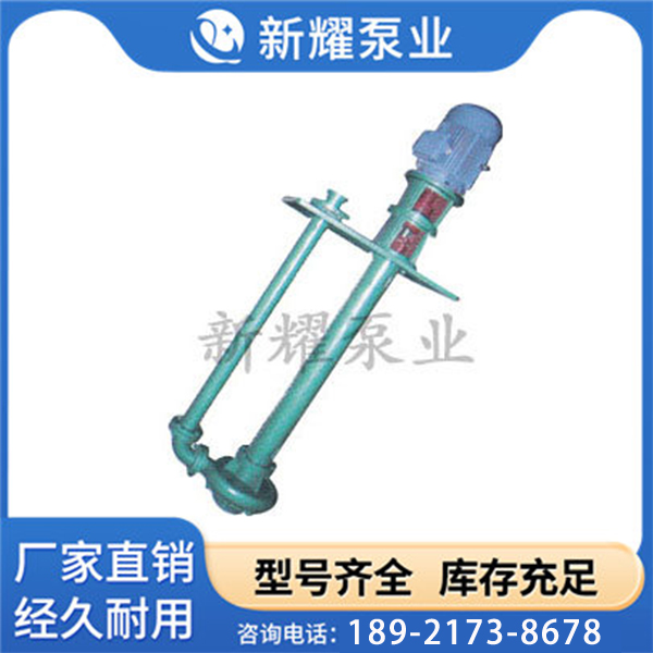 LSB系列高温浓硫酸液下泵