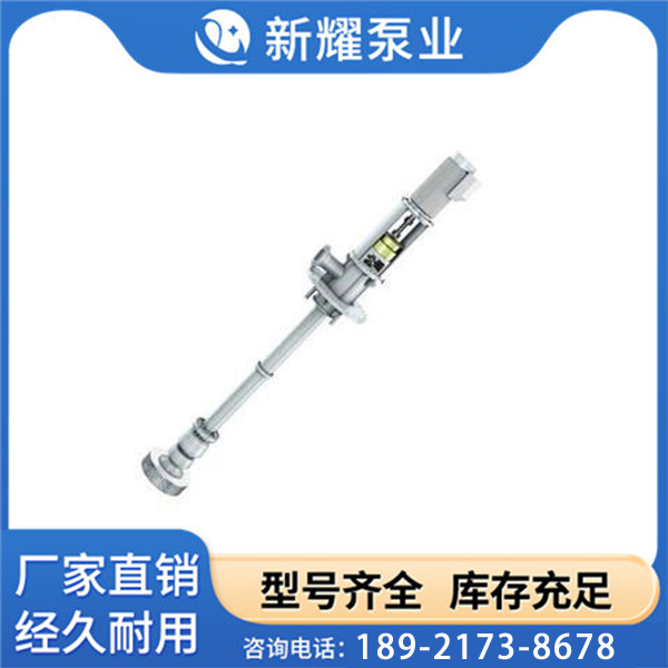 RY型高温熔盐液下泵(新式)-高温液下泵