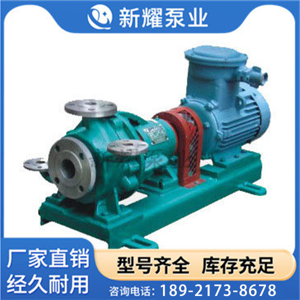 BW系列化工保温泵
