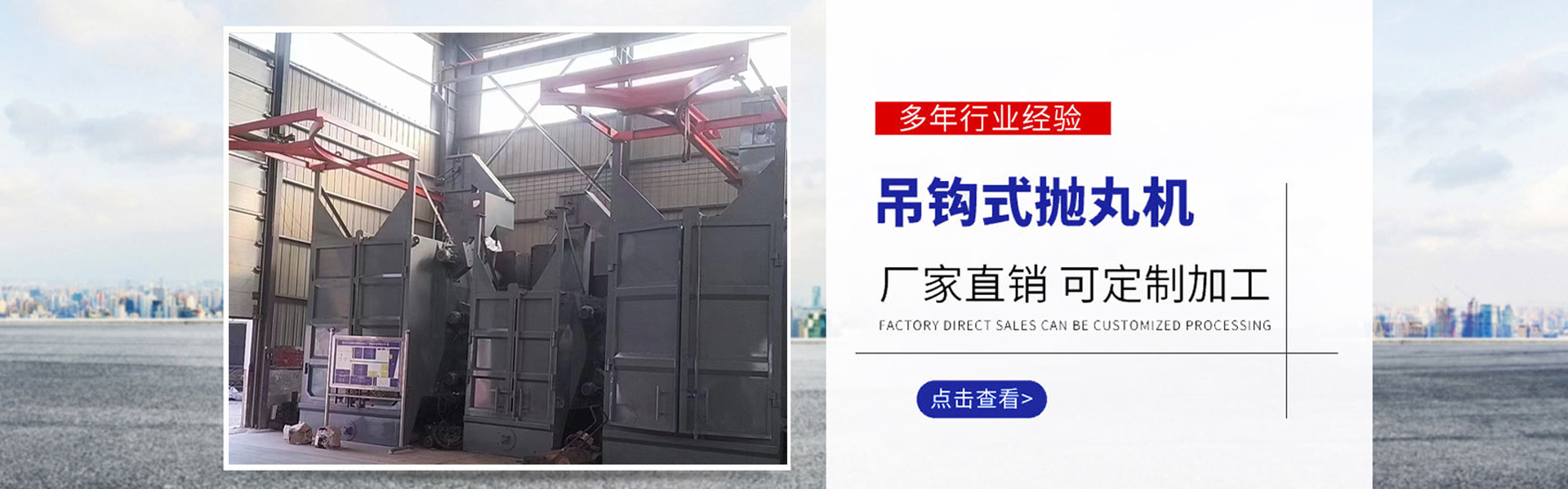 沧州飞拓铸造机械有限公司