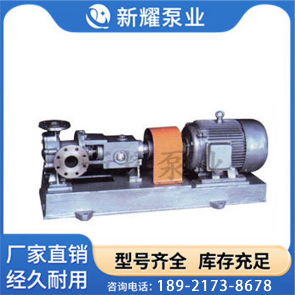 LHB型系列无泄漏化工流程泵