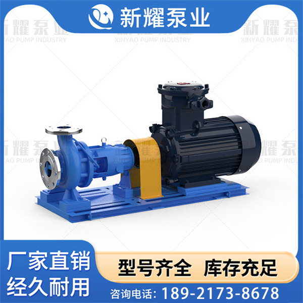 CZ系列化工离心泵  离心泵