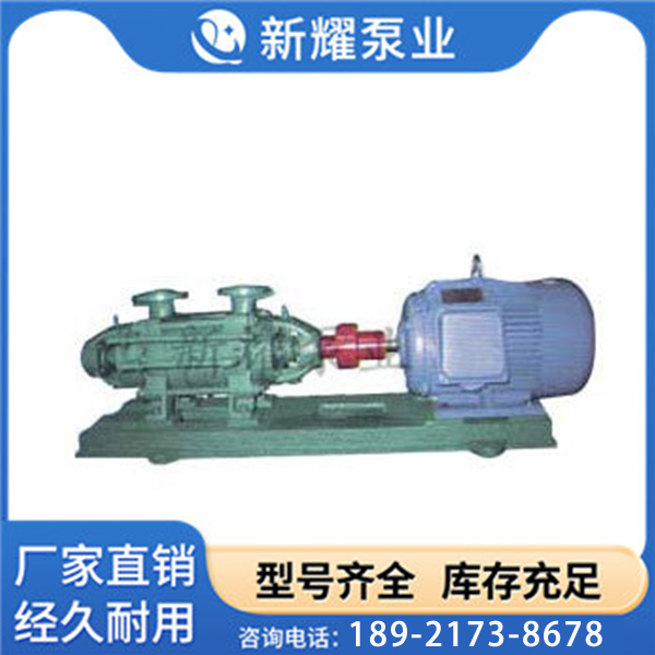 D、DG型多级离心泵
