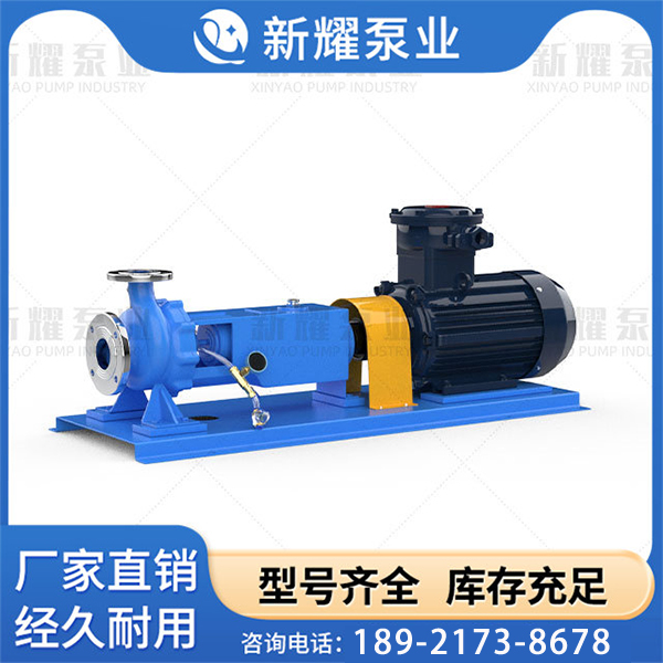 HJ系列化工离心泵 离心泵