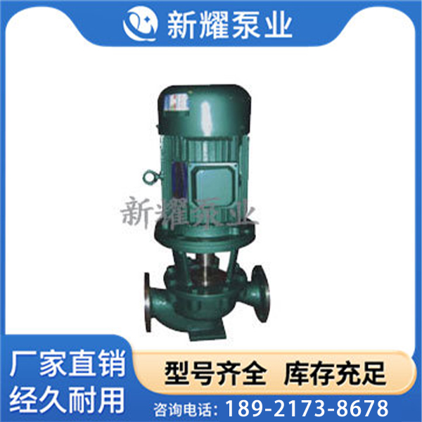 IHG型管道离心泵