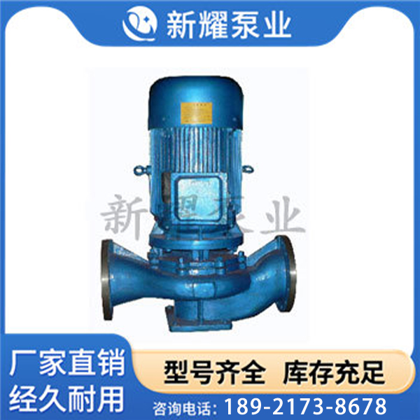 IR单级单吸离心泵
