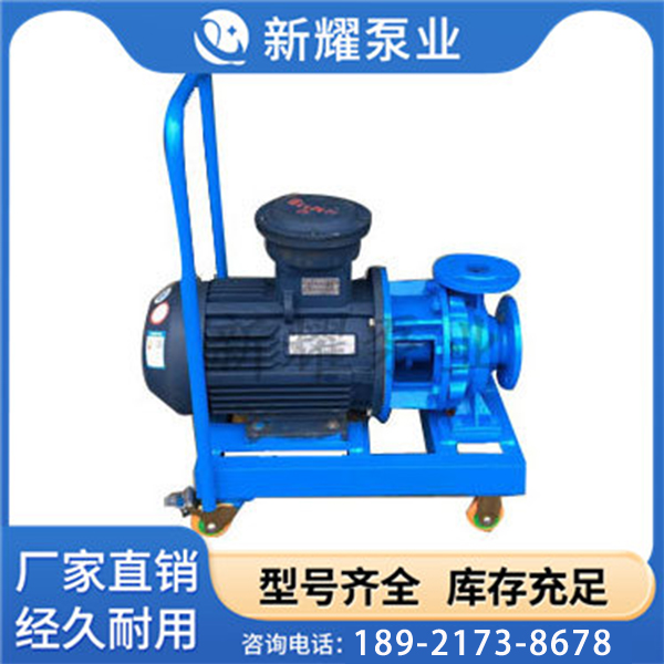 ISW型直联式离心泵