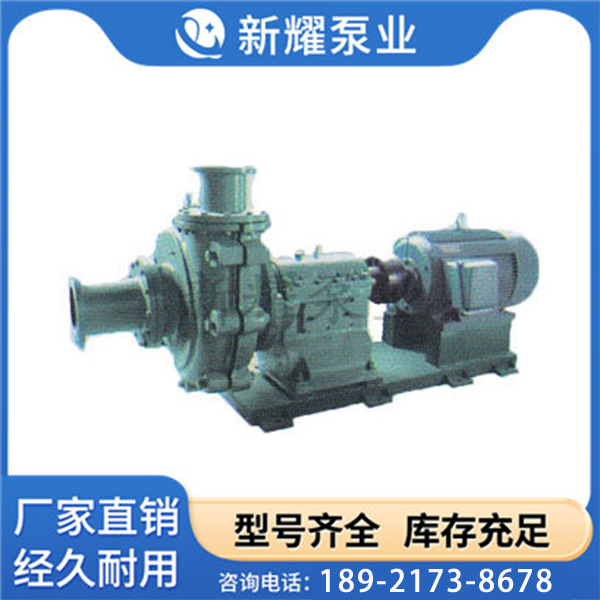ZM单级双吸清水离心泵