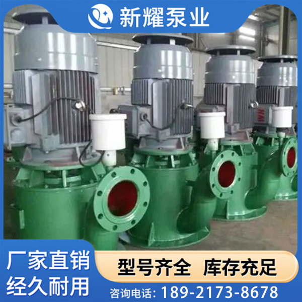 立式自吸泵  无密封自吸泵生产厂家
