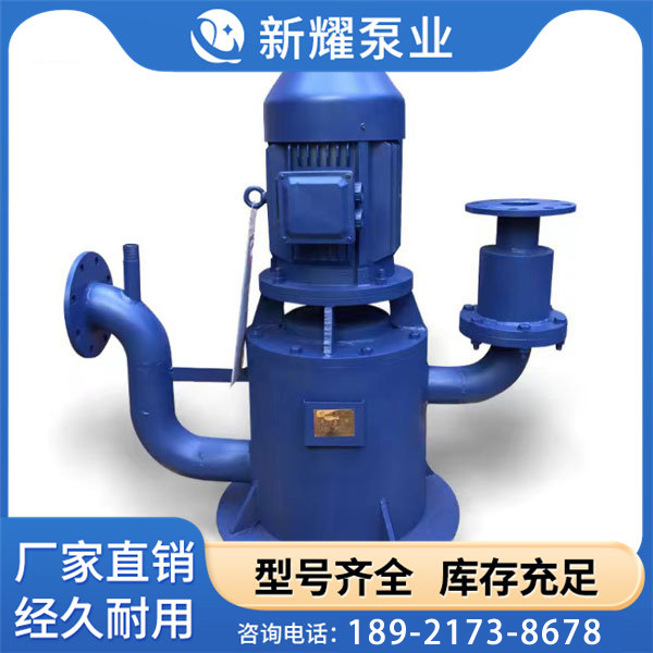 新耀泵业生产 立式自吸泵 无密封自吸泵