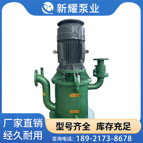 WFB无密封自控自吸泵 立式自吸泵
