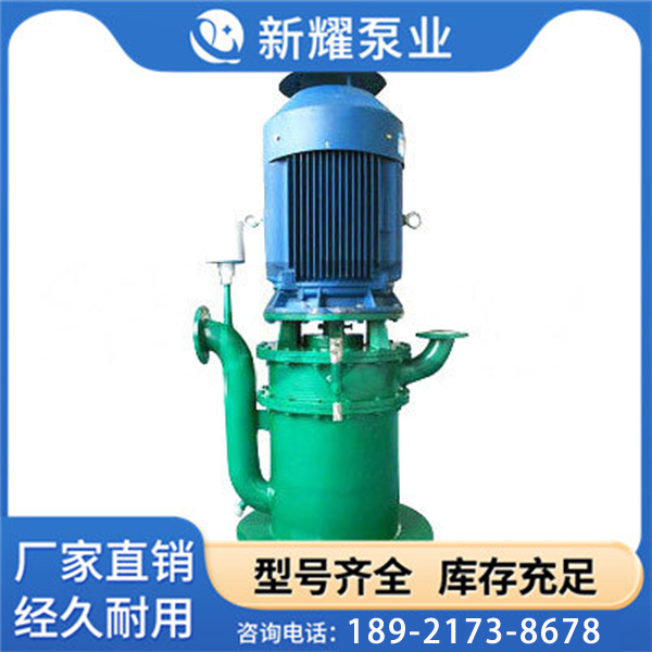 WFB无密封自控自吸泵（多级型）