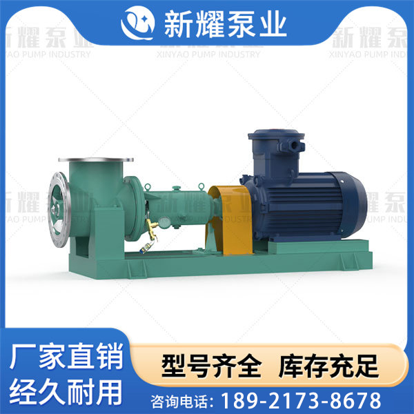 FJX强制循环泵