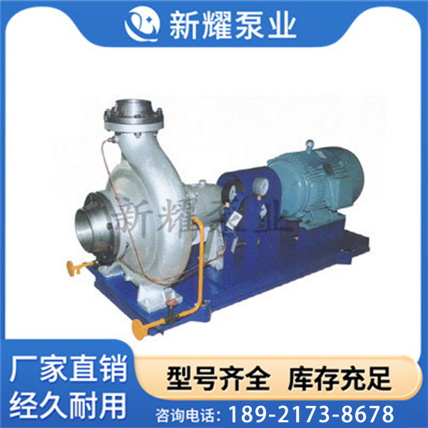 HPK型热水循环泵