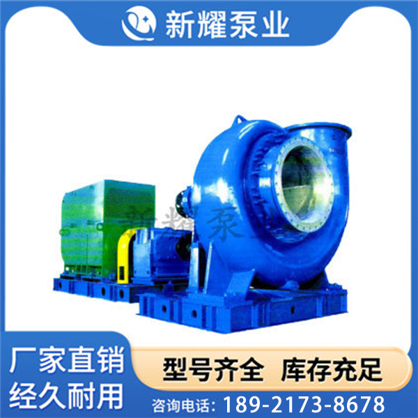 LC高效烟气脱硫循环泵