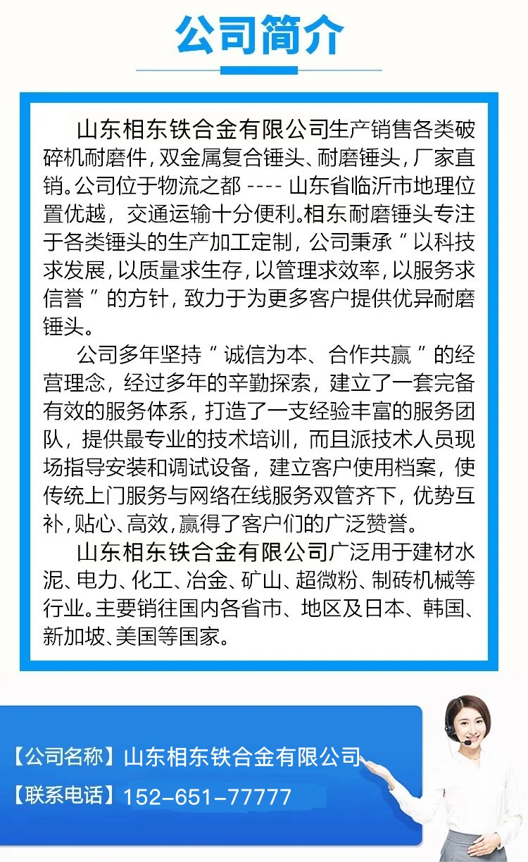 产品详情页 (6)
