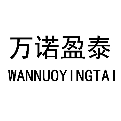 济南万隆机械设备有限公司