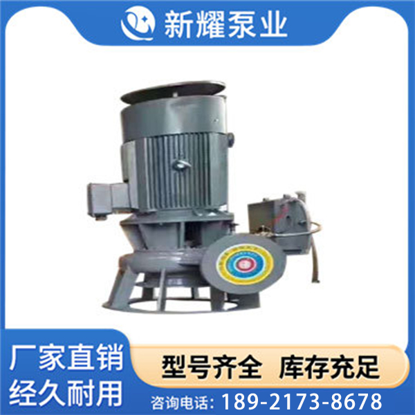 GLB高效节能立式自吸泵  自吸泵厂家