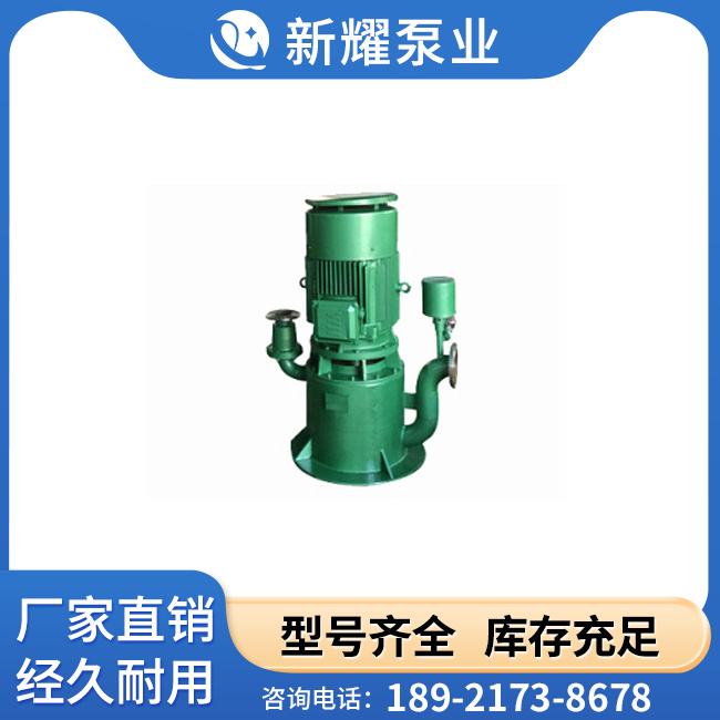 自控自吸泵  生产厂家 WFB