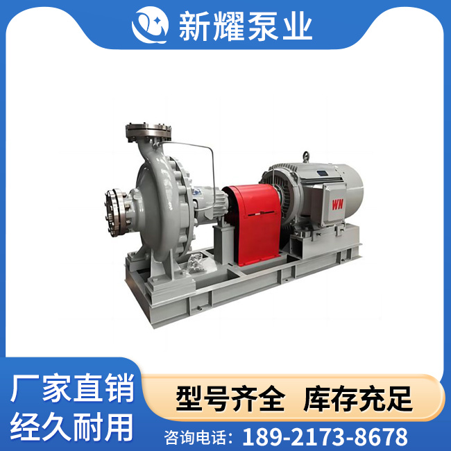 LHB型系列无泄漏  化工流程泵