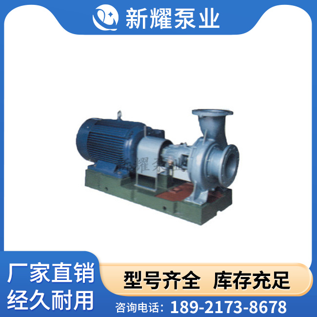 ZA石油化工流程泵  化工流程泵