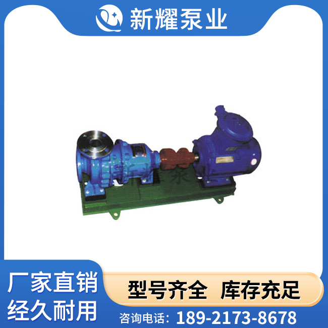 IM-G型常温磁力驱动泵