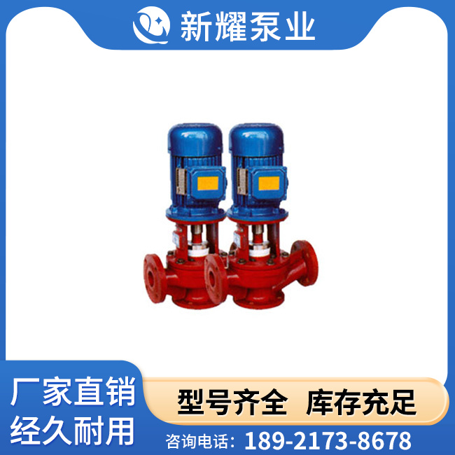 SL型酚醛玻璃钢管道耐酸泵