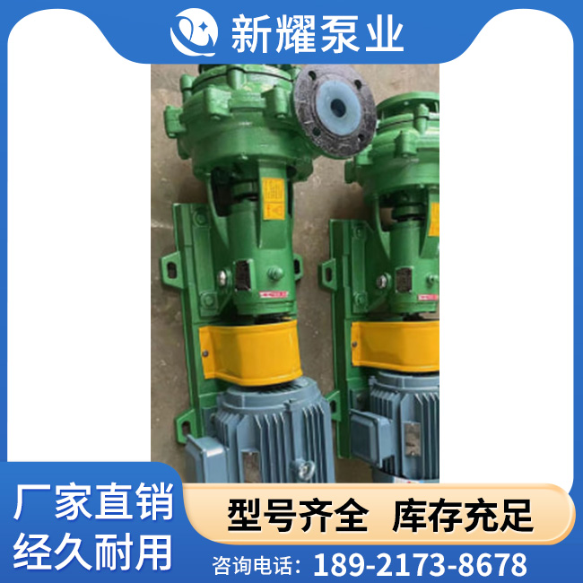 陶瓷泵欢迎您咨询