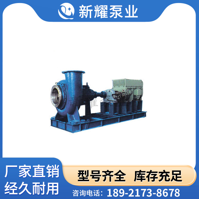 TL系列脱硫泵