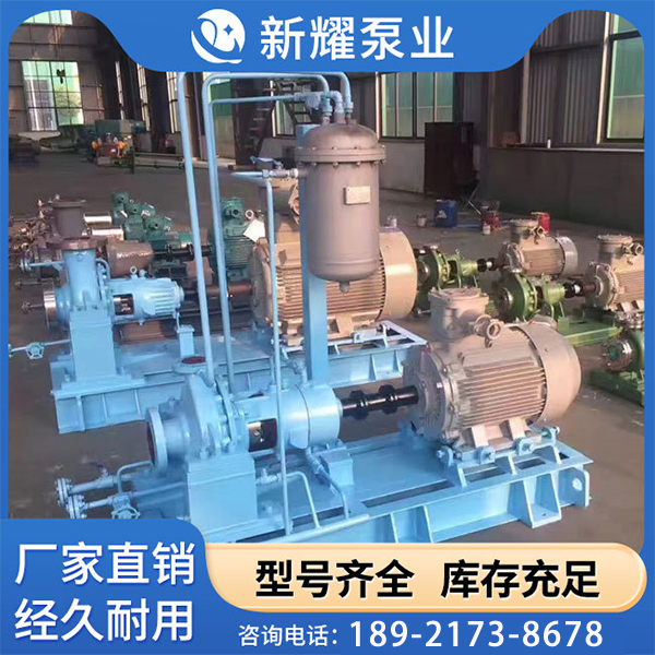 高温热水泵
