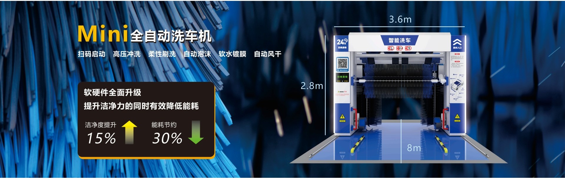 车客林洗车机械(上海)有限公司
