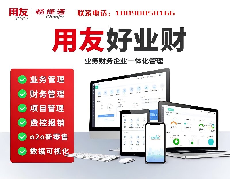 建筑工程行业项目管理