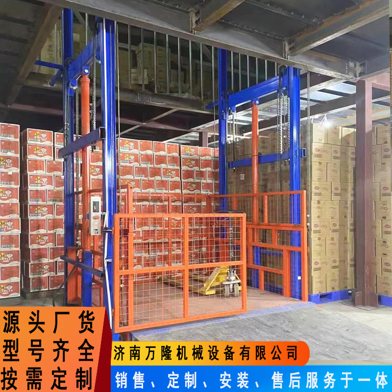 导轨式升降平台工地厂房车间货物举升机链条式升降机固定式液压货梯