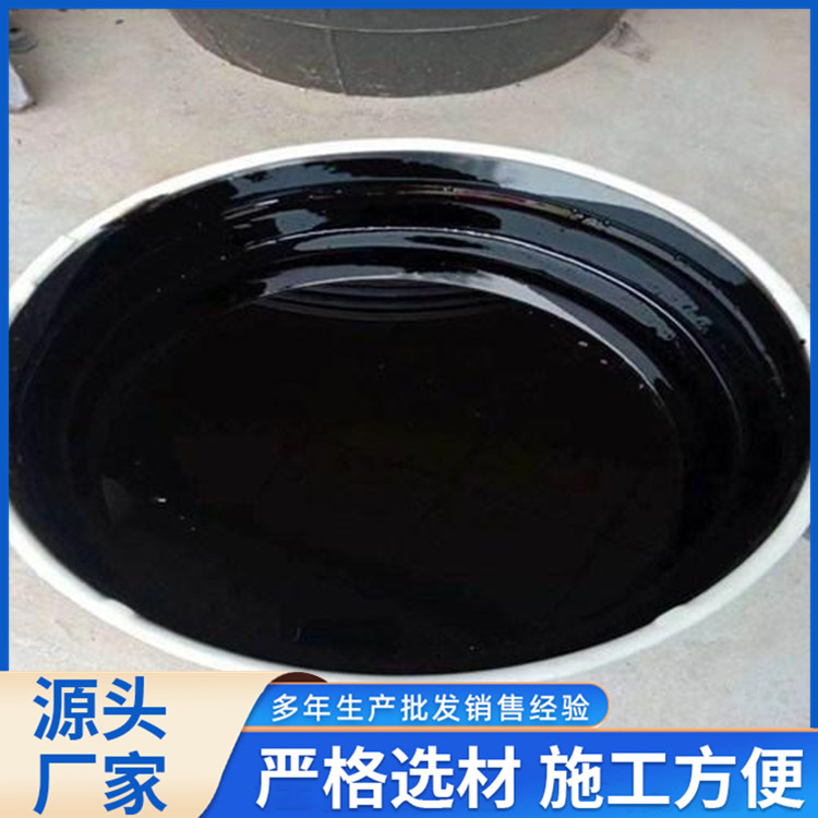 伸缩缝填缝胶泥 PVC塑料胶泥防水沥青油膏厂家