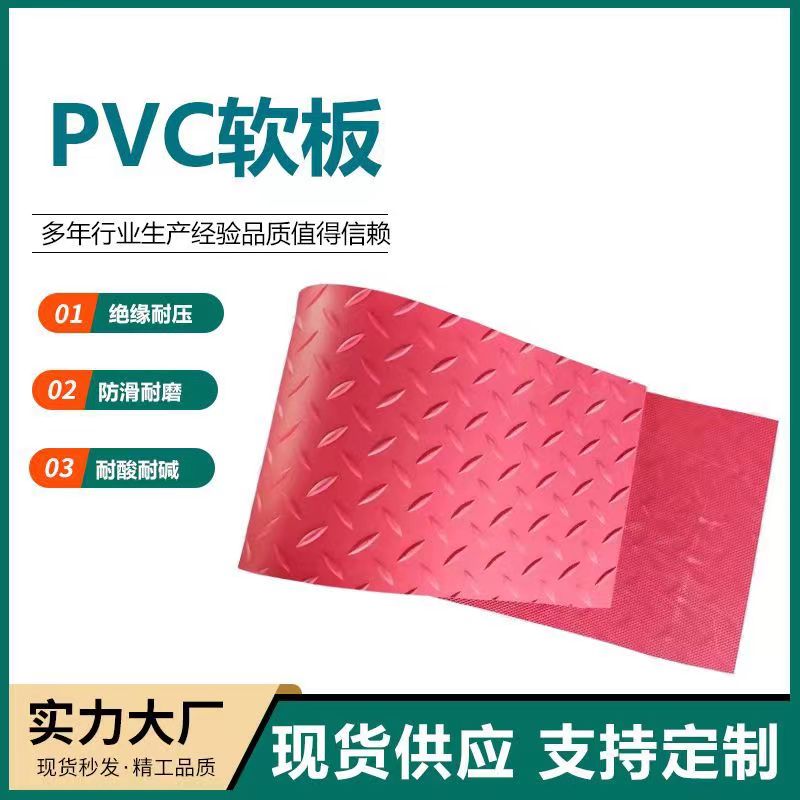 厂家生产pvc软板 化工池 酸碱池 防腐衬里用PVC塑料软板