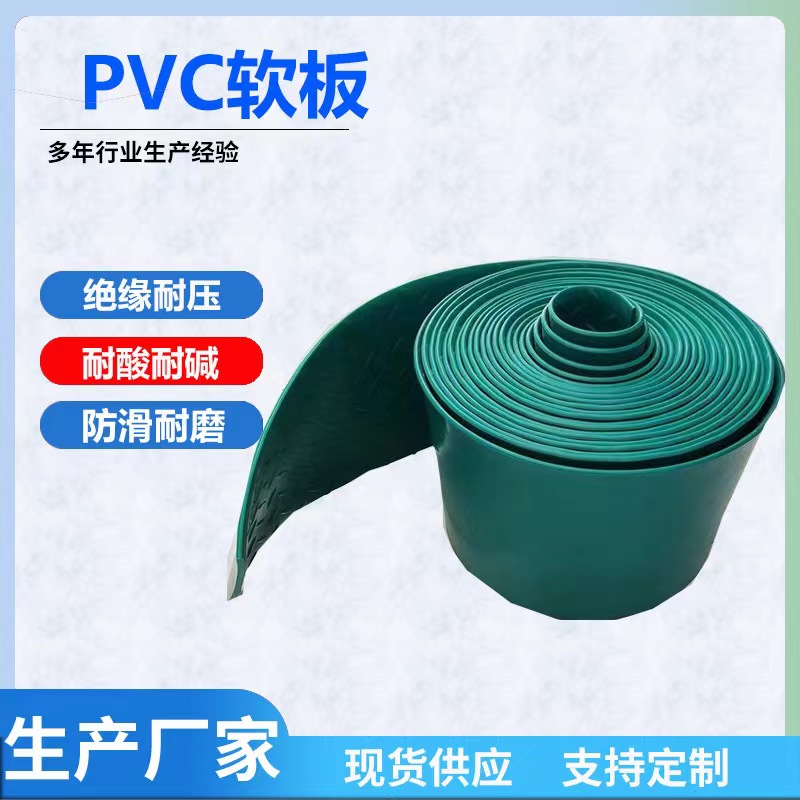 防静电pvc软板 防水双层复合多色可选可定制