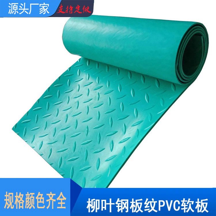 聚氯乙烯软玻璃板 透明板柔韧性好 可裁切可定制