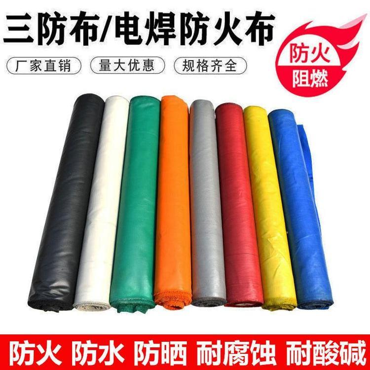 蓝色玻纤三防布 柔性良好耐高温 建筑工程 石油 冶金 多规格