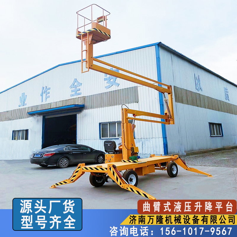 曲臂式升降机 360度旋转跨障碍高空作业登高车广告安装10-14米电动液压升降平台