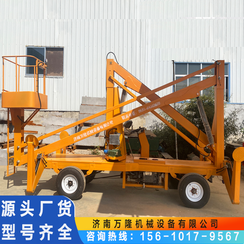 曲臂式液压升降机高空作业平台维修登高车360度旋转式电动升降车 升降平台
