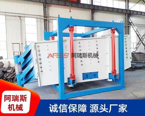 方形直线振动筛 摇摆式振动筛分机