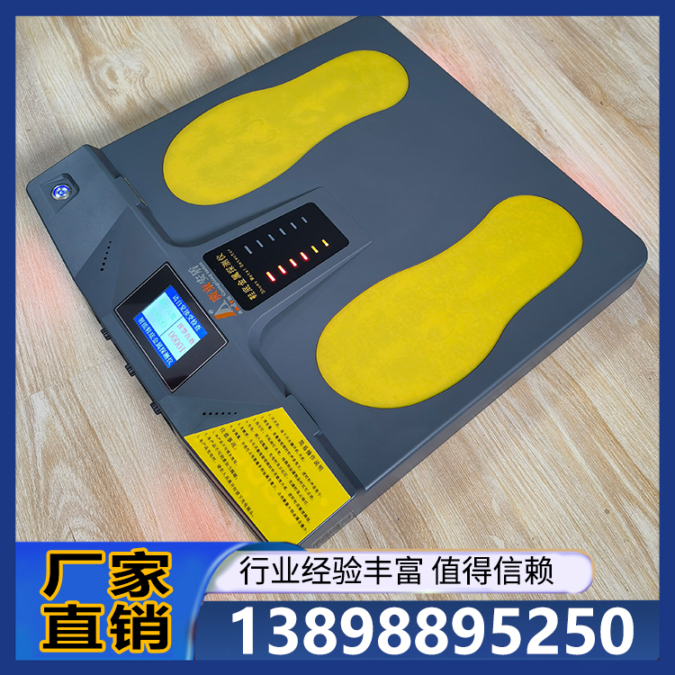 安盾 鞋底金属探测仪 自主研发 源头工厂