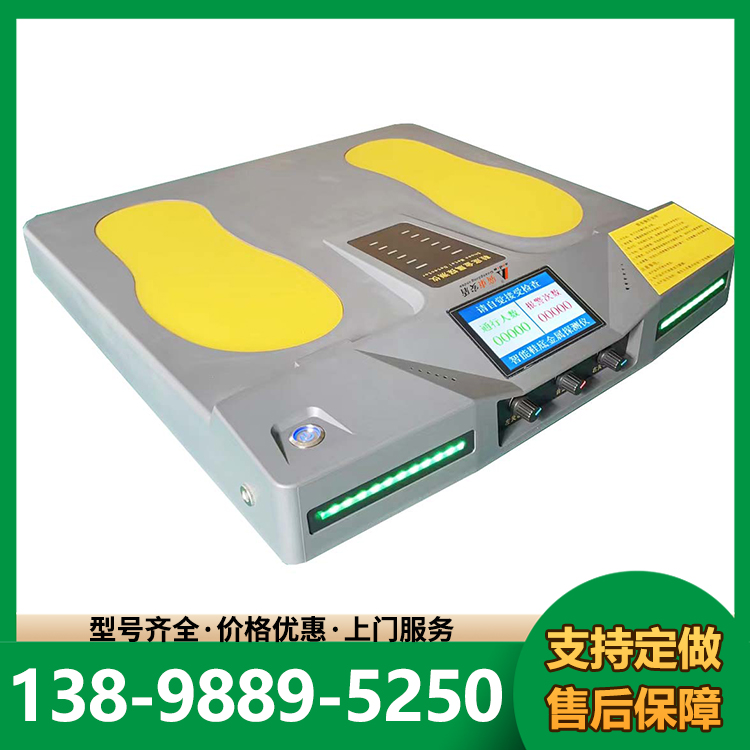 安盾 鞋底金属探测仪 灵敏度高 外观新颖 现货直发