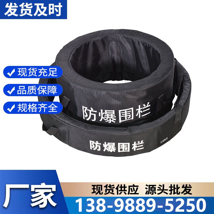 安盾 防爆毯 支持定制   上门培训安装